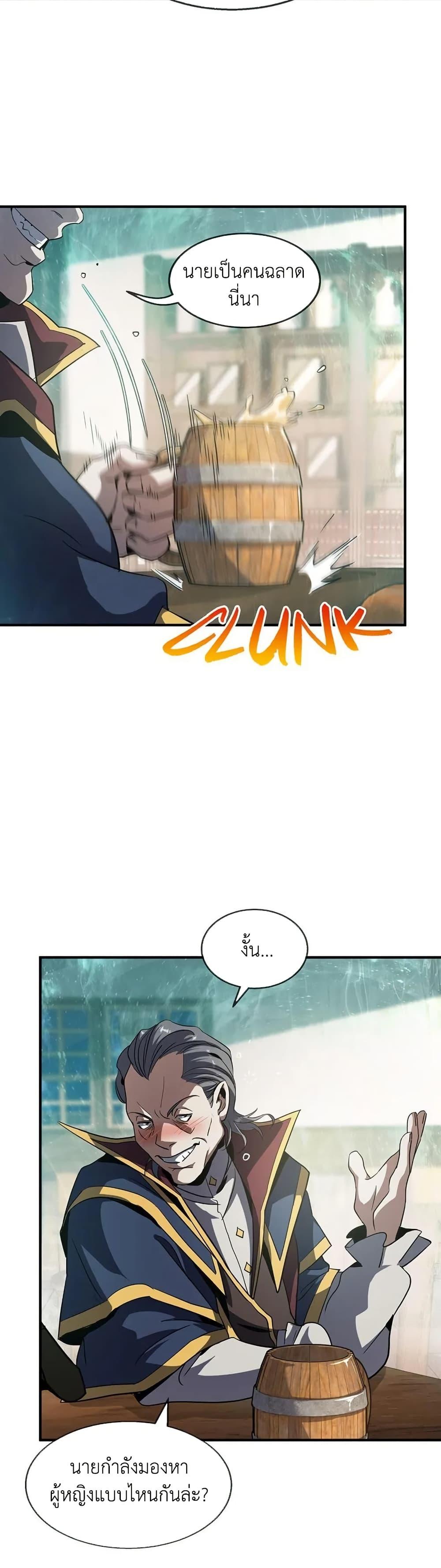 Manga-lc-com อ่านมังงะ อ่านการ์ตูน ออนไลน์ ฟรี The Beginning After the End ตอนที่ 1 2 3 4 5 6 7 8 9 10 11 12 13 14 ฟรี ไม่มีโฆษณา Manga-lc - อ่าน มังงะ อ่าน การ์ตูน ออนไลน์ อ่านมังงะ ฟรี