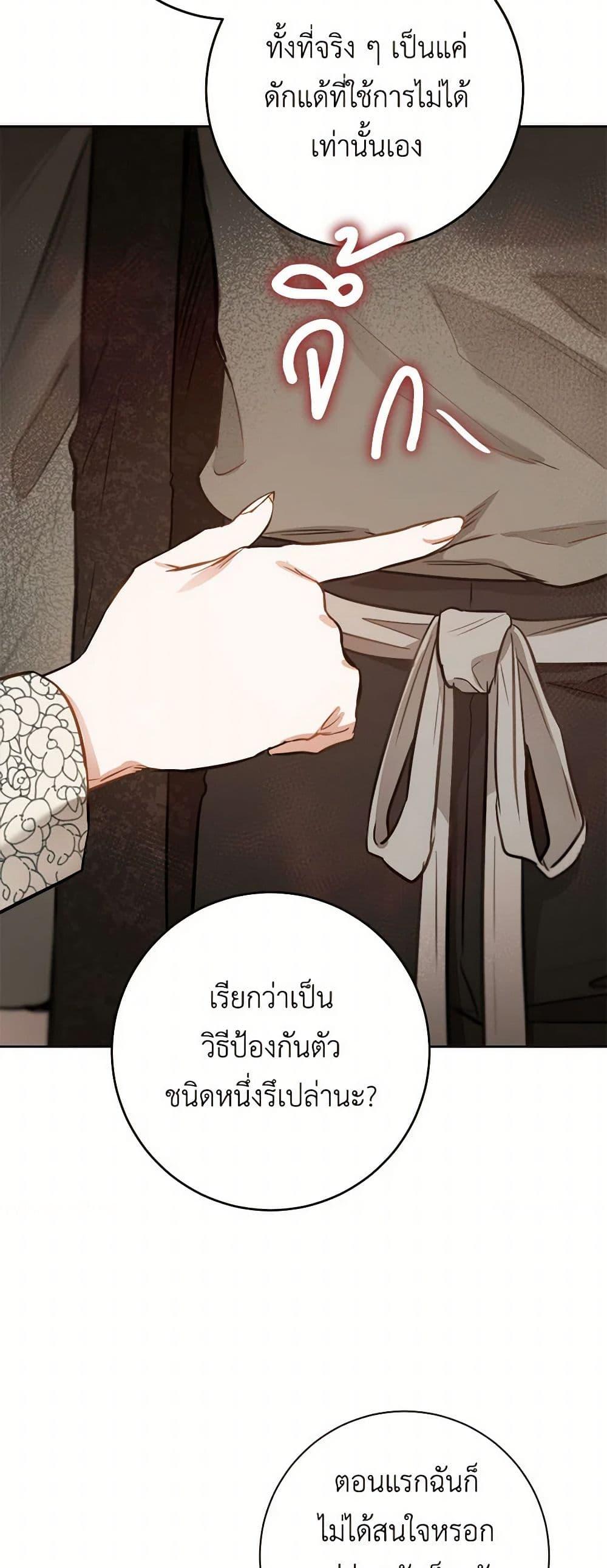 Manga-lc-com อ่านมังงะ อ่านการ์ตูน ออนไลน์ ฟรี The Heiress’s Double Life ตอนที่ 1 2 3 4 5 6 7 8 9 10 11 12 13 14 ฟรี ไม่มีโฆษณา Manga-lc - อ่าน มังงะ อ่าน การ์ตูน ออนไลน์ อ่านมังงะ ฟรี