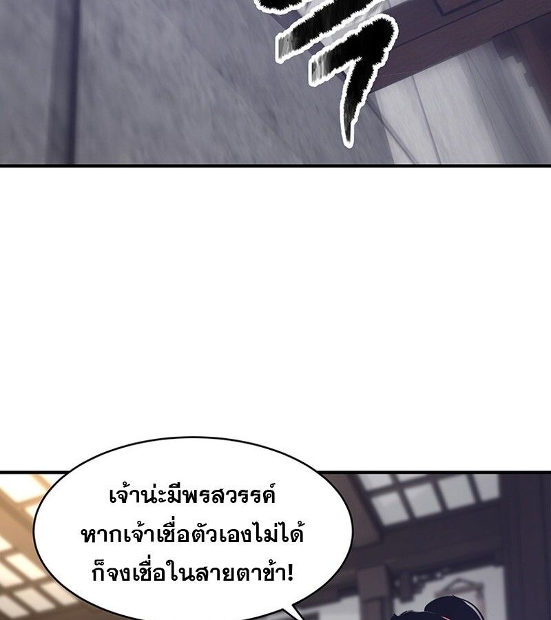 Manga-lc-com อ่านมังงะ อ่านการ์ตูน ออนไลน์ ฟรี The Best Martial Arts Instructor In The World ตอนที่ 1 2 3 4 5 6 7 8 9 10 11 12 13 14 ฟรี ไม่มีโฆษณา Manga-lc - อ่าน มังงะ อ่าน การ์ตูน ออนไลน์ อ่านมังงะ ฟรี