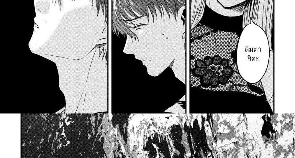 Manga-lc-com อ่านมังงะ อ่านการ์ตูน ออนไลน์ ฟรี Yukionna to Kani wo Kuu ตอนที่ 1 2 3 4 5 6 7 8 9 10 11 12 13 14 ฟรี ไม่มีโฆษณา Manga-lc - อ่าน มังงะ อ่าน การ์ตูน ออนไลน์ อ่านมังงะ ฟรี