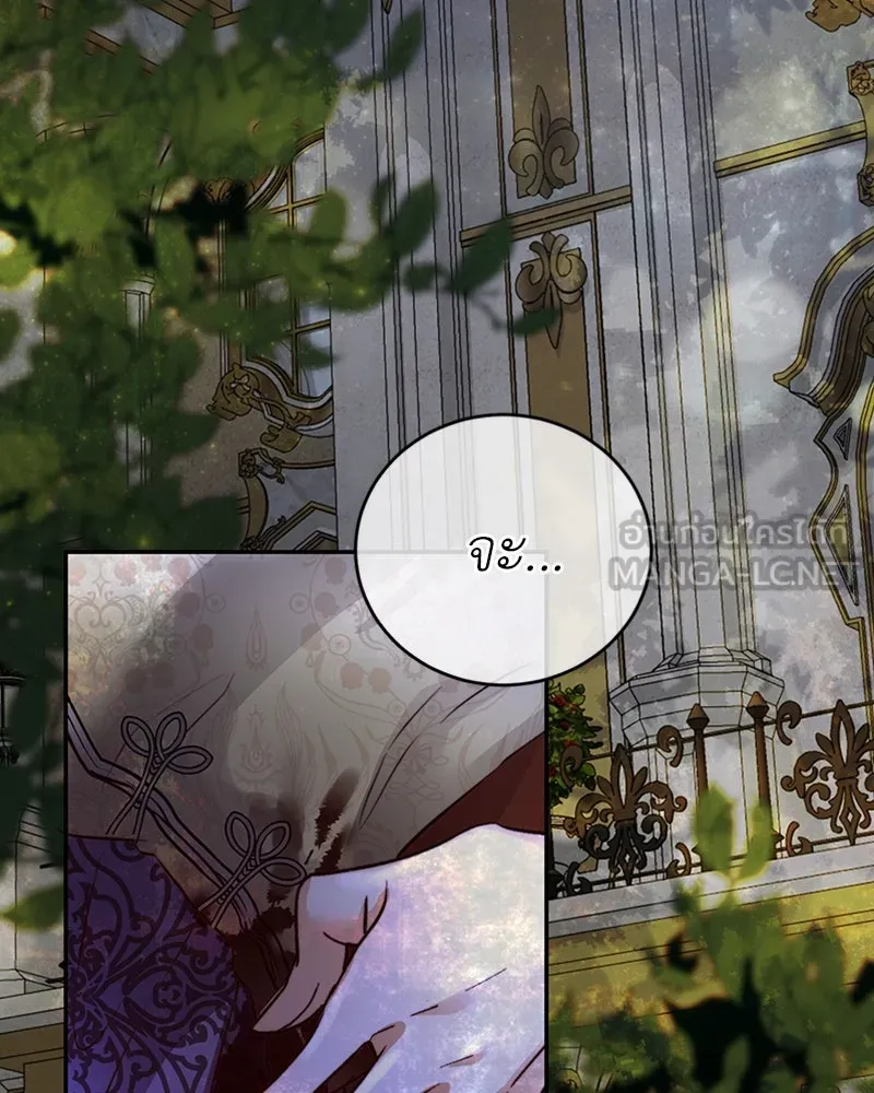 เจ้าหญิงคลั่งแห่งวังหลวง ตอนที่ 4 รูปที่ 123