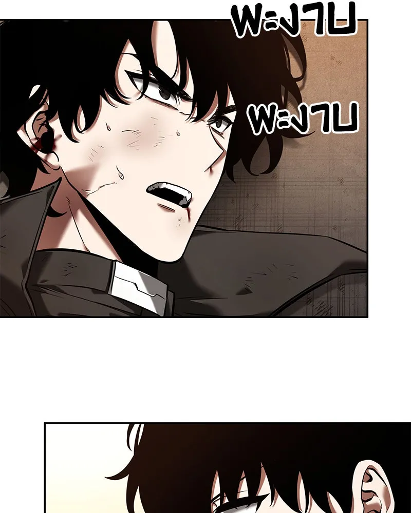 Omniscient Reader อ่านชะตาวันสิ้นโลก ตอนที่ 16 บทละครลำดับห้า (4) รูปที่ 68