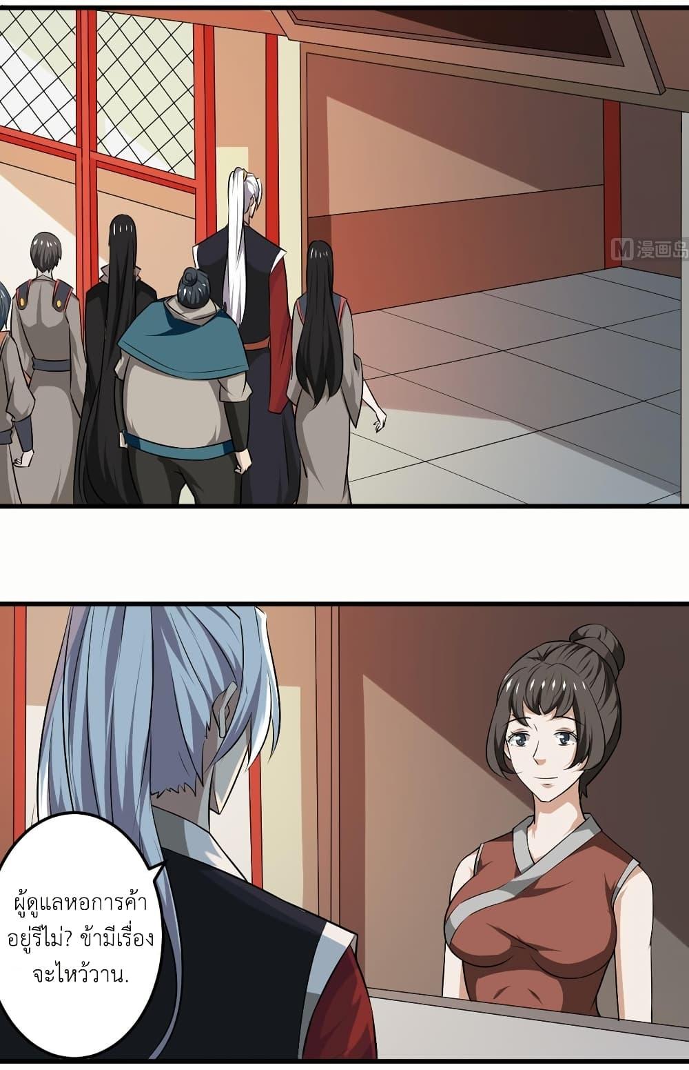 Manga-lc-com อ่านมังงะ อ่านการ์ตูน ออนไลน์ ฟรี Magic Fairy ปรัมปราแห่งเวทมนตร์ ตอนที่ 1 2 3 4 5 6 7 8 9 10 11 12 13 14 ฟรี ไม่มีโฆษณา Manga-lc - อ่าน มังงะ อ่าน การ์ตูน ออนไลน์ อ่านมังงะ ฟรี