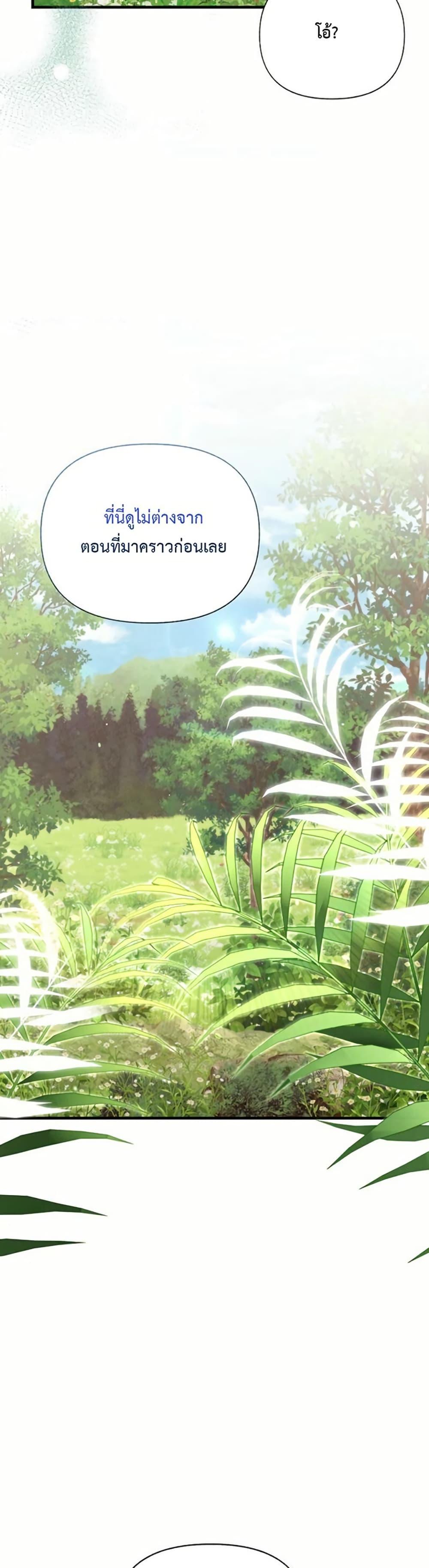 Manga-lc-com อ่านมังงะ อ่านการ์ตูน ออนไลน์ ฟรี The SSS-Class Cafe in Front of the Dungeon ตอนที่ 1 2 3 4 5 6 7 8 9 10 11 12 13 14 ฟรี ไม่มีโฆษณา Manga-lc - อ่าน มังงะ อ่าน การ์ตูน ออนไลน์ อ่านมังงะ ฟรี