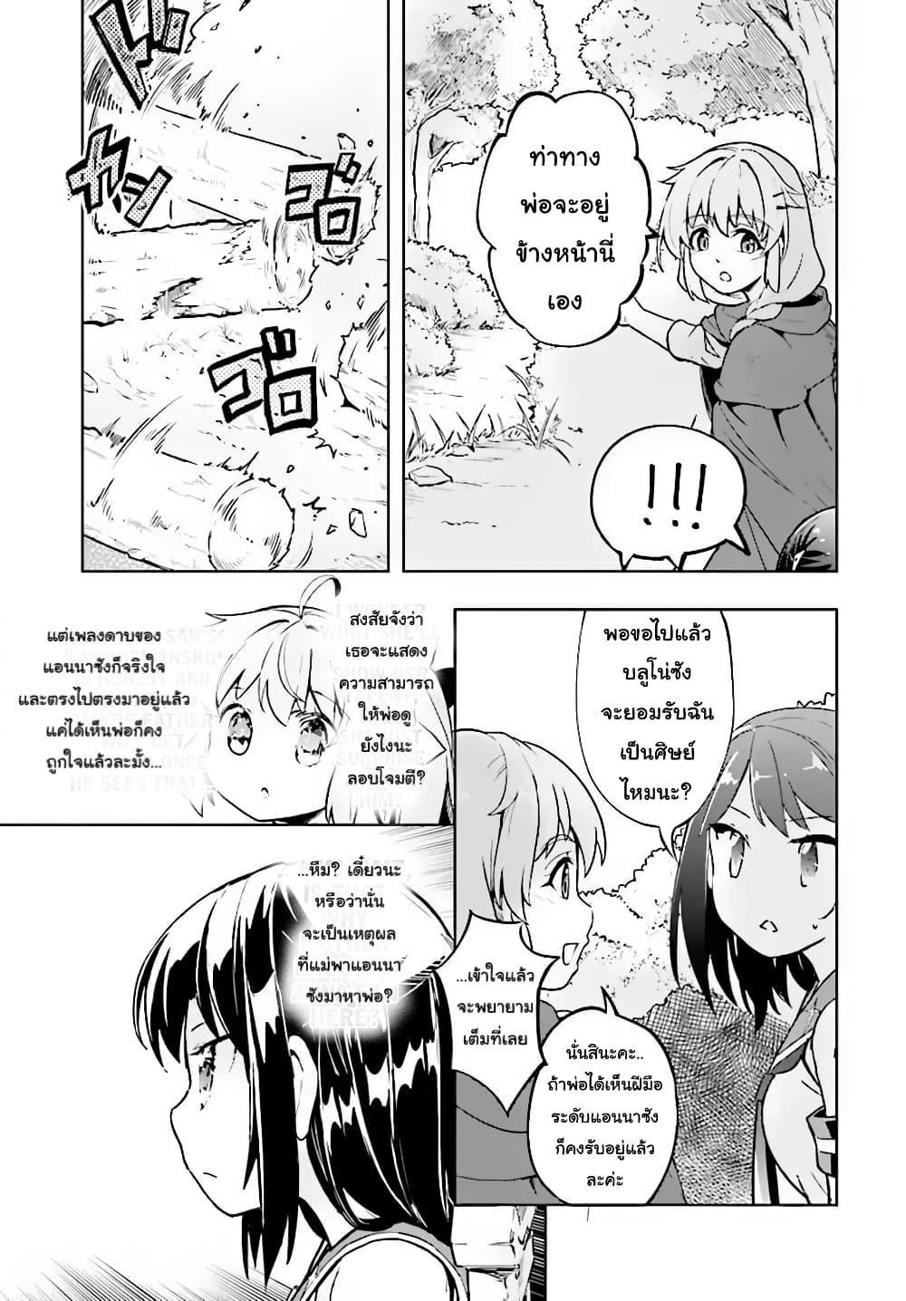 Manga-lc-com อ่านมังงะ อ่านการ์ตูน ออนไลน์ ฟรี Kenshi o Mezashite Nyugaku Shitanoni Maho Tekisei 9999 Nandesukedo! ตอนที่ 1 2 3 4 5 6 7 8 9 10 11 12 13 14 ฟรี ไม่มีโฆษณา Manga-lc - อ่าน มังงะ อ่าน การ์ตูน ออนไลน์ อ่านมังงะ ฟรี