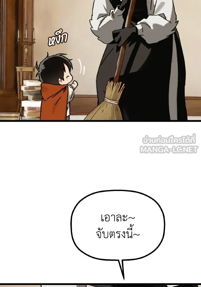มัมหมีจ๋าหนูมาแบ๊ว ตอนที่ ตอนพิเศษ 2 รูปที่ 24