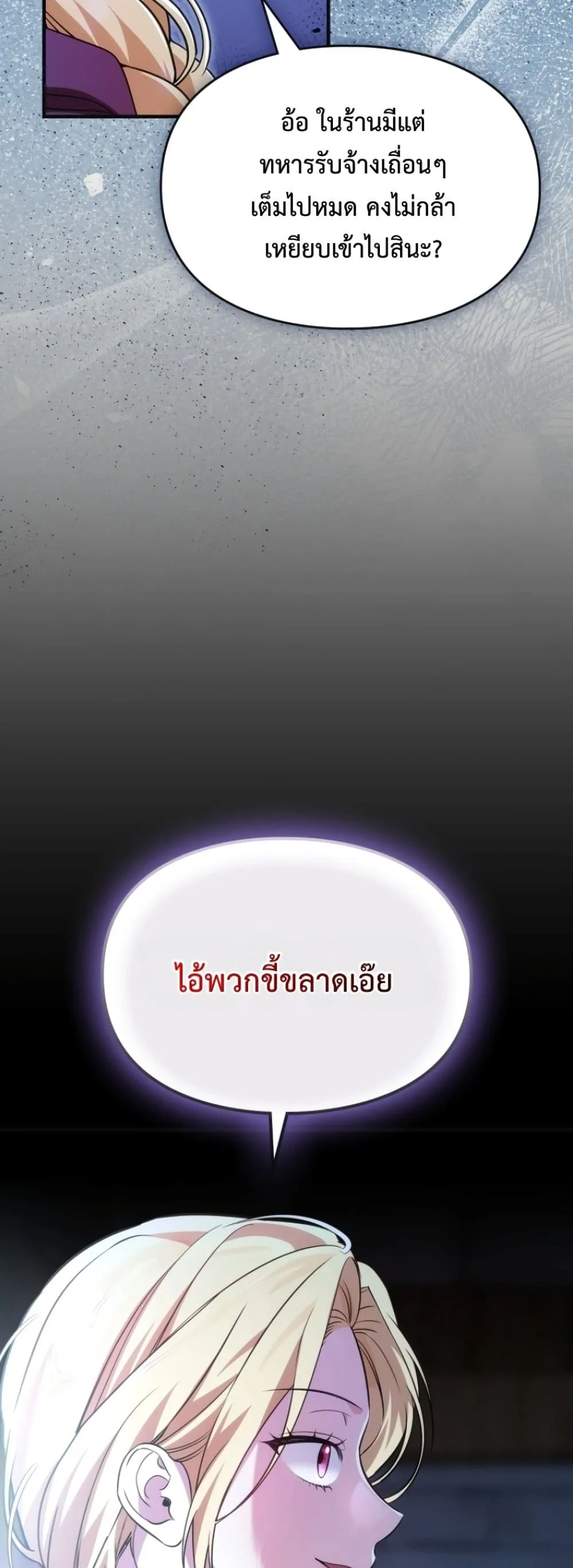 Manga-lc-com อ่านมังงะ อ่านการ์ตูน ออนไลน์ ฟรี Time Healer Ceres ตอนที่ 1 2 3 4 5 6 7 8 9 10 11 12 13 14 ฟรี ไม่มีโฆษณา Manga-lc - อ่าน มังงะ อ่าน การ์ตูน ออนไลน์ อ่านมังงะ ฟรี
