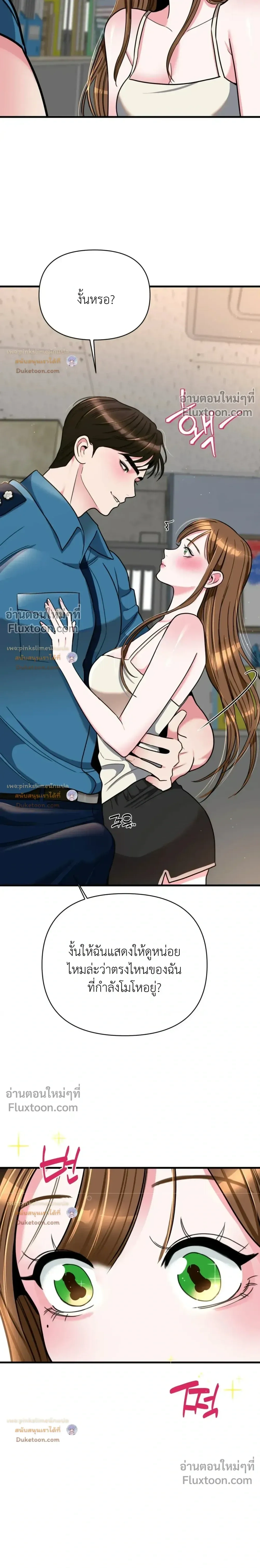 Doujin-Lc- อ่าน โดจิน มังฮวา เกาหลี ญี่ปุ่น จีน แปลไทย A Woman Obsessed with Uniforms ผู้หญิงที่คลั่งไคล้เครื่องแบบ ตอนที่ 1 2 3 4 5 6 7 8 9 10 11 12 13 14 ฟรี ไม่มีโฆษณา อ่าน โดจิน Manhwa เกาหลี ญี่ปุ่น จีน เรามีครบ คัดมาให้เน้นๆ โดจิน 18+ รับประกันความฟินโดย  Doujin Lc