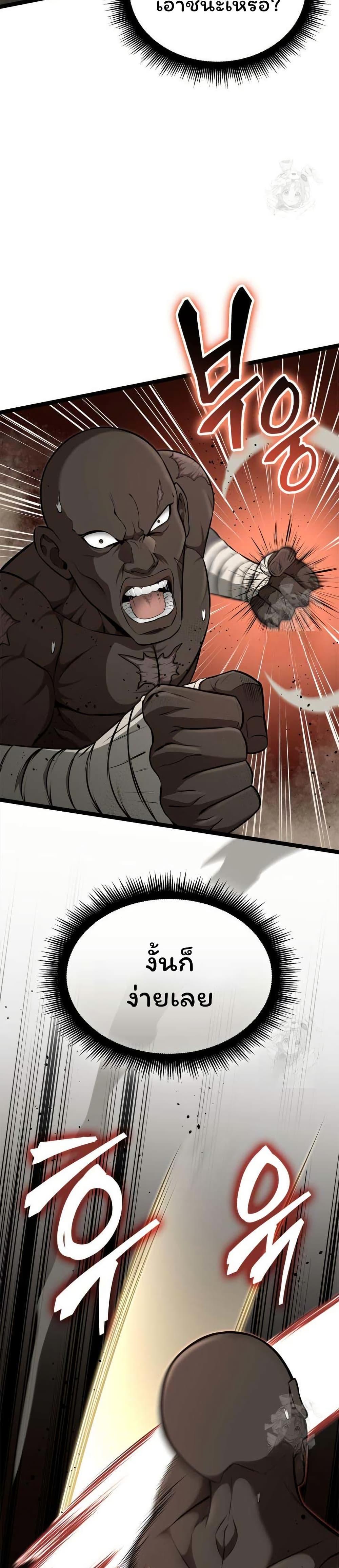 Manga-lc-com อ่านมังงะ อ่านการ์ตูน ออนไลน์ ฟรี Boxer Kali ตอนที่ 1 2 3 4 5 6 7 8 9 10 11 12 13 14 ฟรี ไม่มีโฆษณา Manga-lc - อ่าน มังงะ อ่าน การ์ตูน ออนไลน์ อ่านมังงะ ฟรี