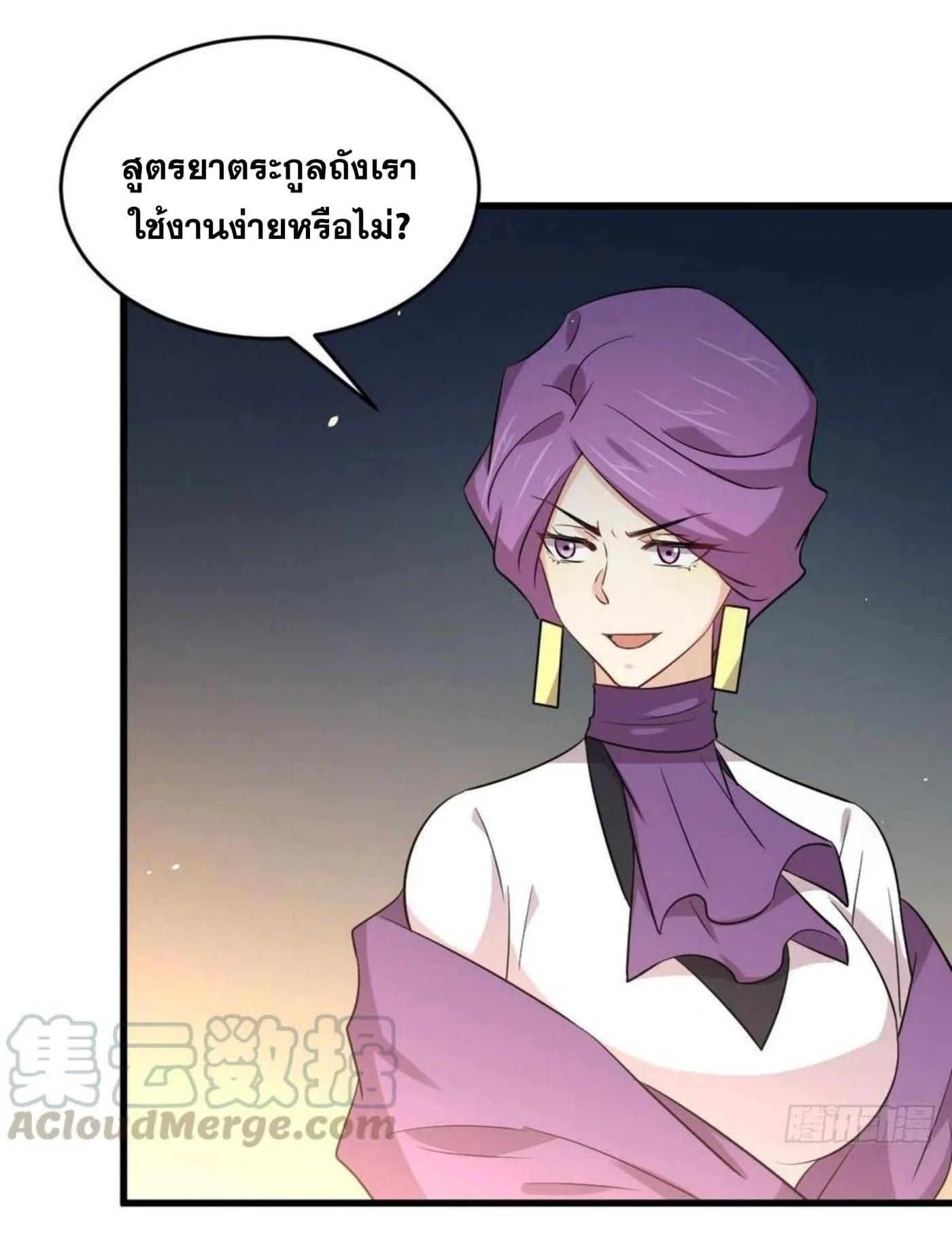 Manga-lc-com อ่านมังงะ อ่านการ์ตูน ออนไลน์ ฟรี Immortal Swordsman in the Reverse World ตอนที่ 1 2 3 4 5 6 7 8 9 10 11 12 13 14 ฟรี ไม่มีโฆษณา Manga-lc - อ่าน มังงะ อ่าน การ์ตูน ออนไลน์ อ่านมังงะ ฟรี