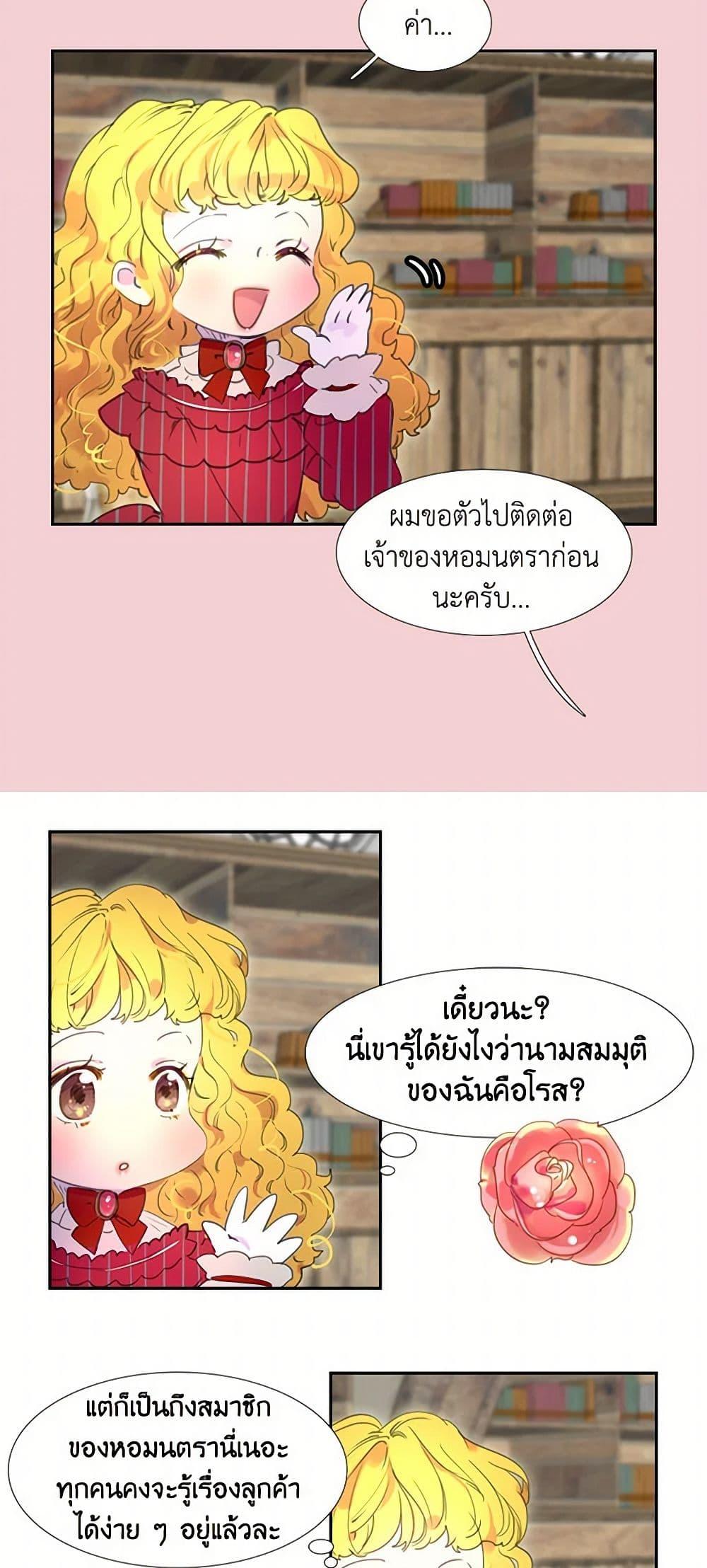 Manga-lc-com อ่านมังงะ อ่านการ์ตูน ออนไลน์ ฟรี Miss Not-So Sidekick ตอนที่ 1 2 3 4 5 6 7 8 9 10 11 12 13 14 ฟรี ไม่มีโฆษณา Manga-lc - อ่าน มังงะ อ่าน การ์ตูน ออนไลน์ อ่านมังงะ ฟรี