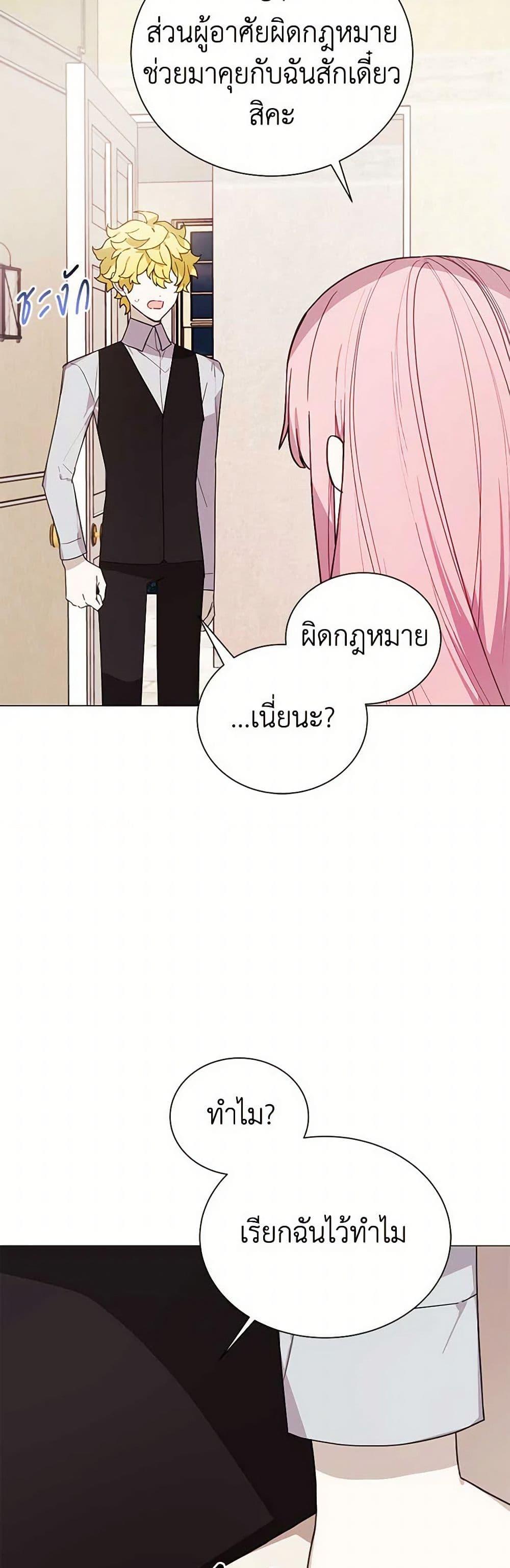 Manga-lc-com อ่านมังงะ อ่านการ์ตูน ออนไลน์ ฟรี The Princess’s Doll Shop ตอนที่ 1 2 3 4 5 6 7 8 9 10 11 12 13 14 ฟรี ไม่มีโฆษณา Manga-lc - อ่าน มังงะ อ่าน การ์ตูน ออนไลน์ อ่านมังงะ ฟรี