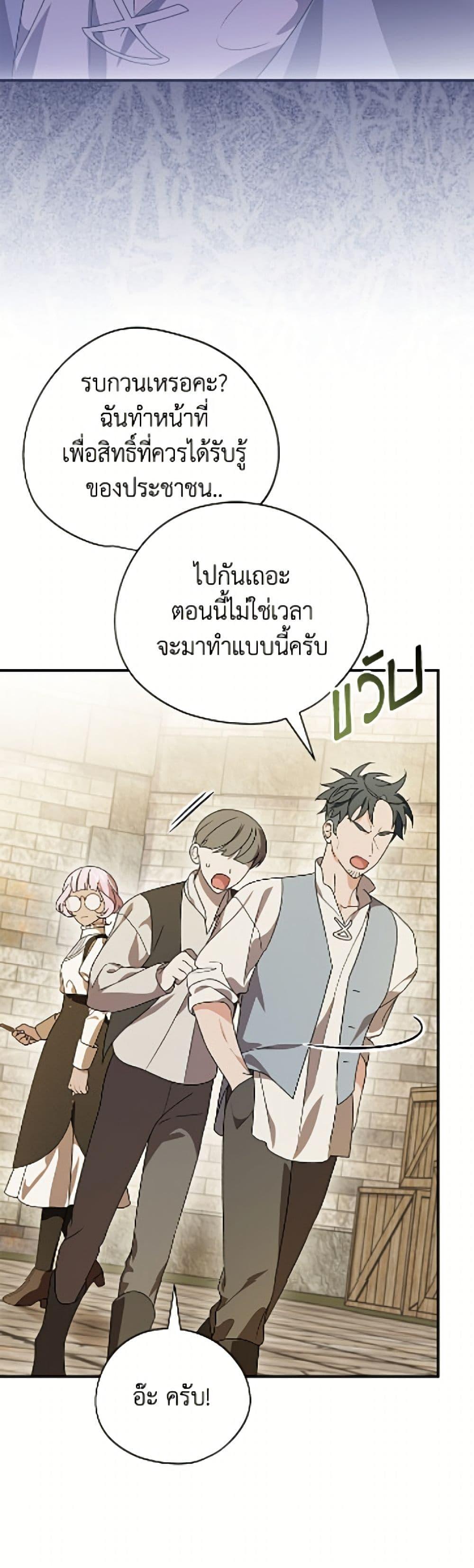 Manga-lc-com อ่านมังงะ อ่านการ์ตูน ออนไลน์ ฟรี I Was Just Having Fun With the Time Limit ตอนที่ 1 2 3 4 5 6 7 8 9 10 11 12 13 14 ฟรี ไม่มีโฆษณา Manga-lc - อ่าน มังงะ อ่าน การ์ตูน ออนไลน์ อ่านมังงะ ฟรี