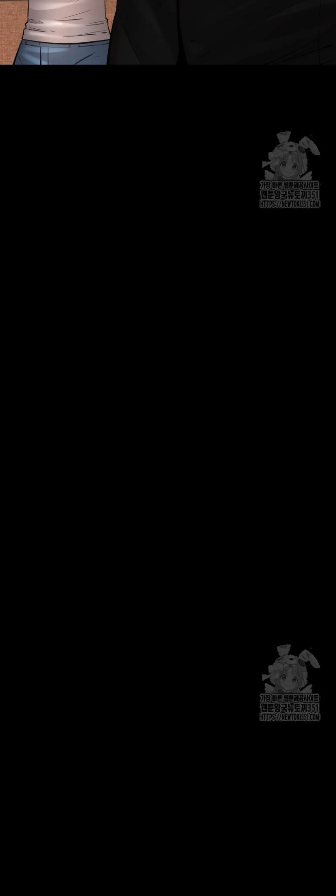 Blade of Retribution ดาบแห_งการลงท_ณฑ_ ตอนที่ ตอนที่ 33 รูปที่ 53