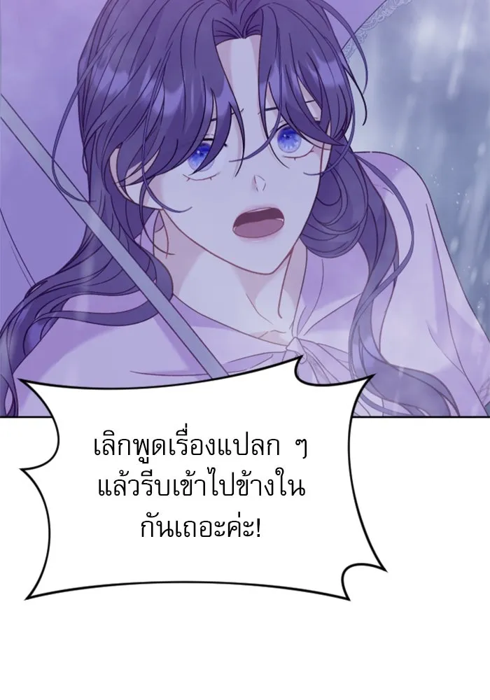ไม่รักให้ตาย ตอนที่ 17 รูปที่ 64