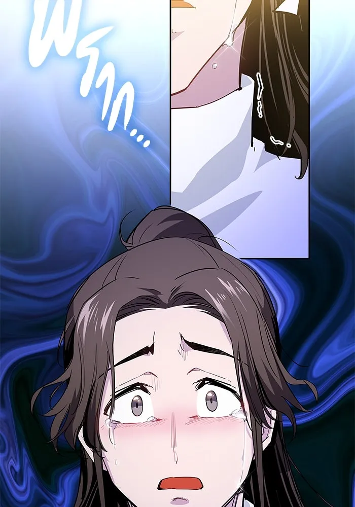 ฟิลเลียโรเซ่กับคำทำนายแห่งมงกุฎหนาม ตอนที่ 48 รูปที่ 56