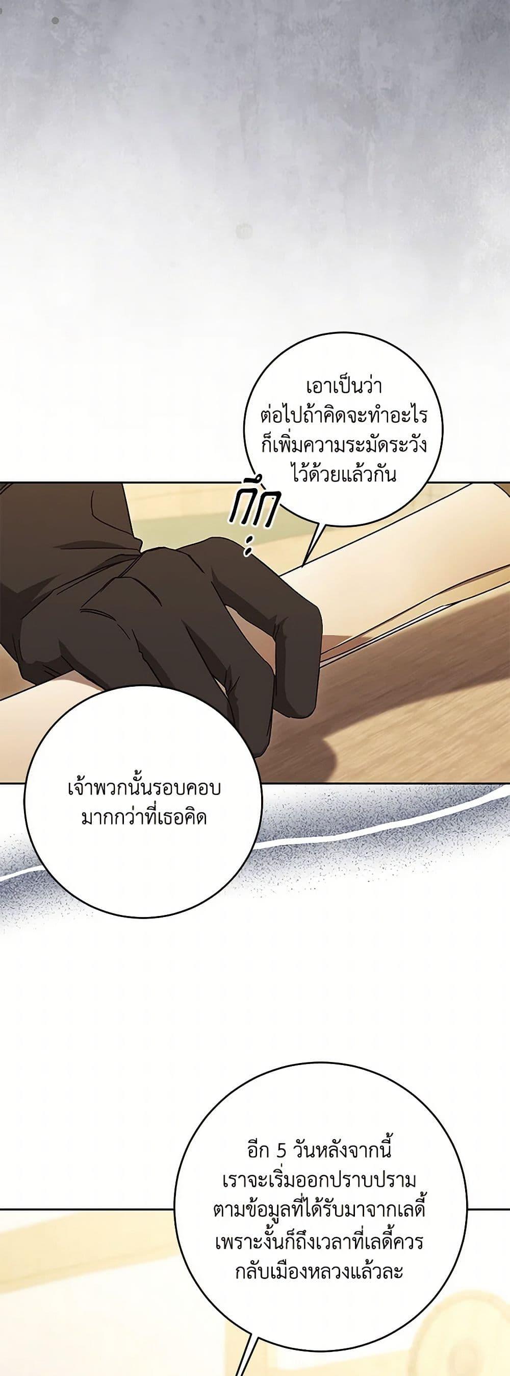 Manga-lc-com อ่านมังงะ อ่านการ์ตูน ออนไลน์ ฟรี I Just Want My Happy Ending! ตอนที่ 1 2 3 4 5 6 7 8 9 10 11 12 13 14 ฟรี ไม่มีโฆษณา Manga-lc - อ่าน มังงะ อ่าน การ์ตูน ออนไลน์ อ่านมังงะ ฟรี