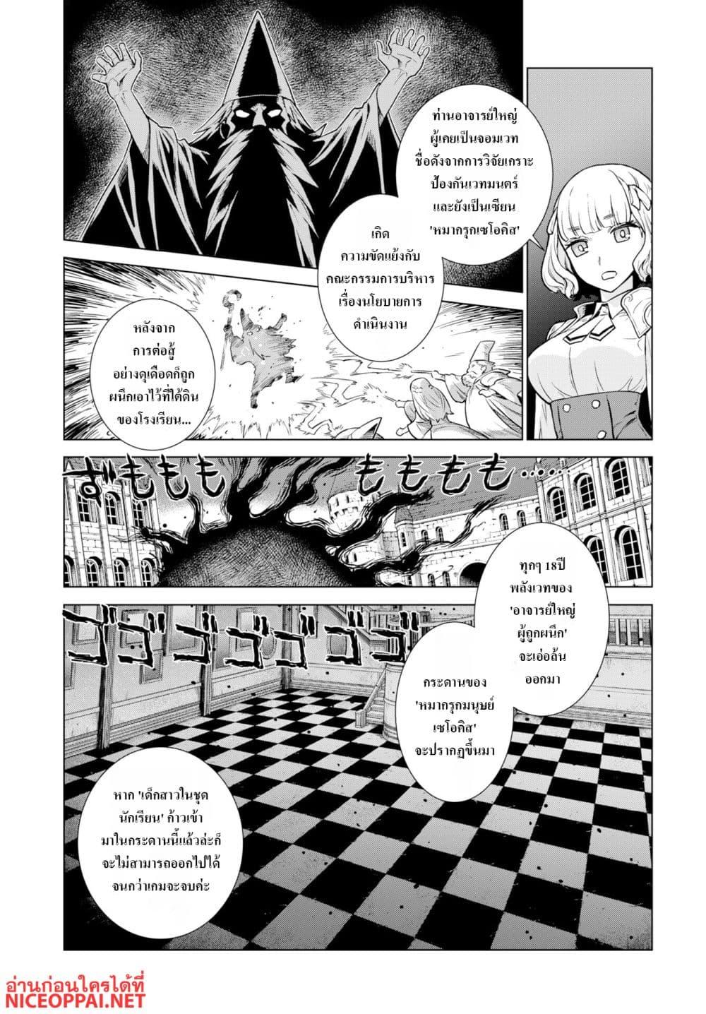 Manga-lc-com อ่านมังงะ อ่านการ์ตูน ออนไลน์ ฟรี Megami no Kago wo Ukeshi Mama no Saga ตอนที่ 1 2 3 4 5 6 7 8 9 10 11 12 13 14 ฟรี ไม่มีโฆษณา Manga-lc - อ่าน มังงะ อ่าน การ์ตูน ออนไลน์ อ่านมังงะ ฟรี