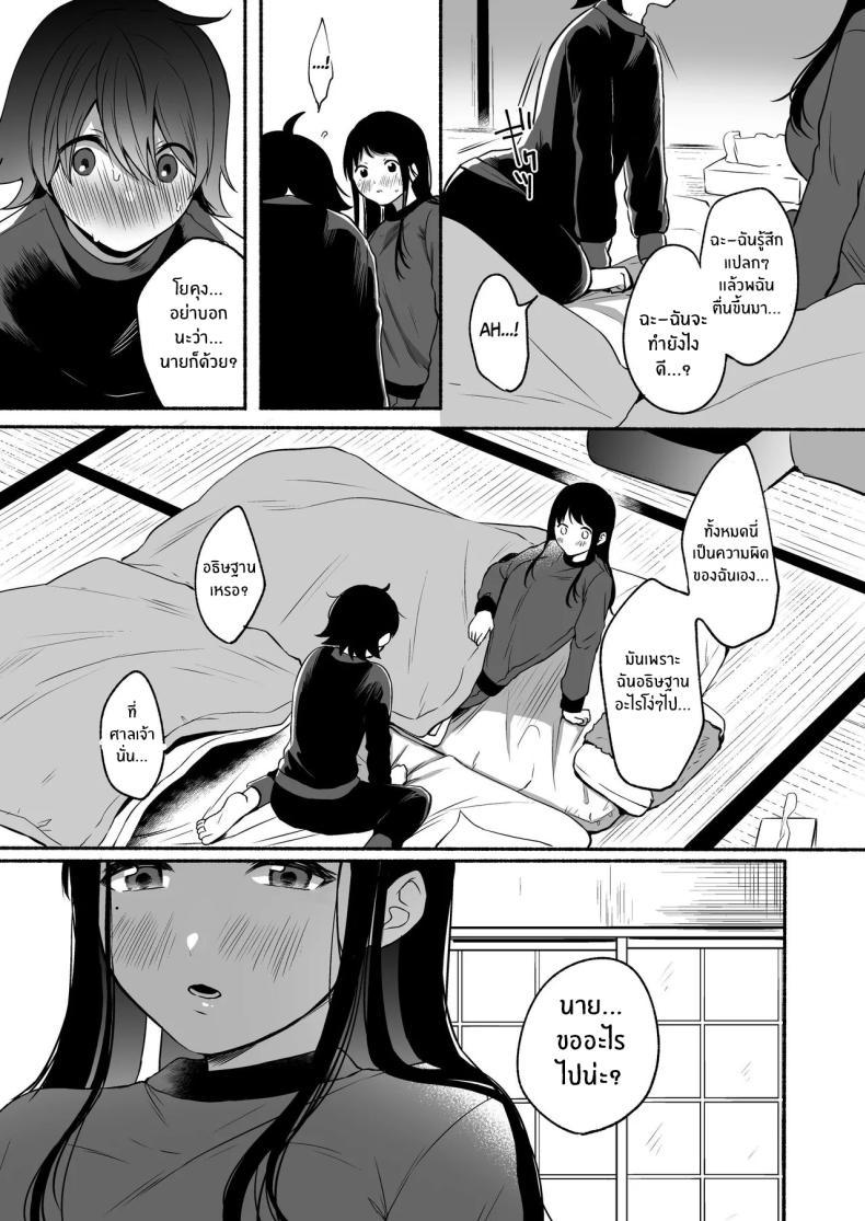 Doujin-Lc- อ่าน โดจิน มังฮวา เกาหลี ญี่ปุ่น จีน แปลไทย เมื่อเพศเราเปลี่ยนไป [Chiru Kuni (Onaka Emi)] Seiki Gyakuten Kanojo ni Dakareru Nanokakan ตอนที่ 1 2 3 4 5 6 7 8 9 10 11 12 13 14 ฟรี ไม่มีโฆษณา อ่าน โดจิน Manhwa เกาหลี ญี่ปุ่น จีน เรามีครบ คัดมาให้เน้นๆ โดจิน 18+ รับประกันความฟินโดย  Doujin Lc
