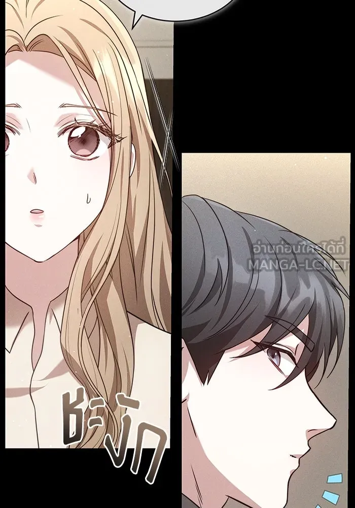 ละลายรักให้ล้นใจ ตอนที่ 55 รูปที่ 66