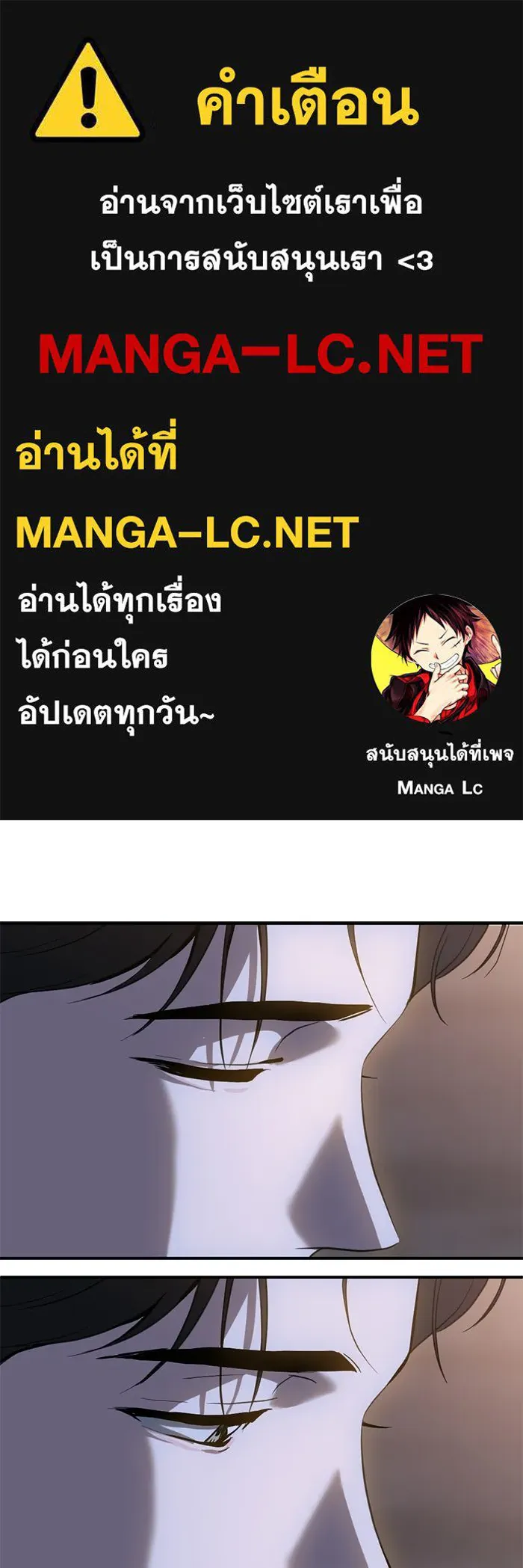 ชีวิตรักฉบับเดจาวู ตอนที่ 80 รูปที่ 1