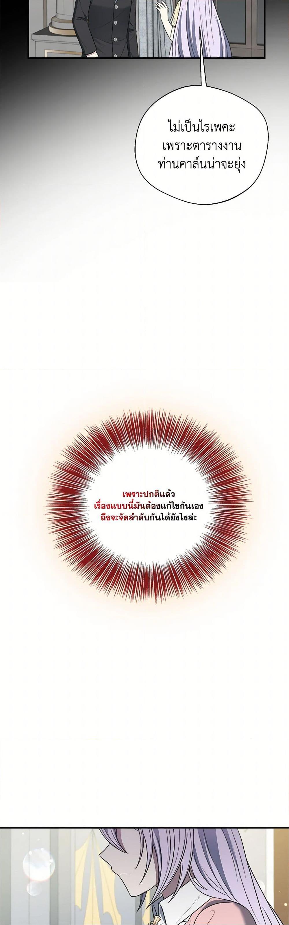 Manga-lc-com อ่านมังงะ อ่านการ์ตูน ออนไลน์ ฟรี I Became The Older Sister of A Regretful Male Lead ตอนที่ 1 2 3 4 5 6 7 8 9 10 11 12 13 14 ฟรี ไม่มีโฆษณา Manga-lc - อ่าน มังงะ อ่าน การ์ตูน ออนไลน์ อ่านมังงะ ฟรี