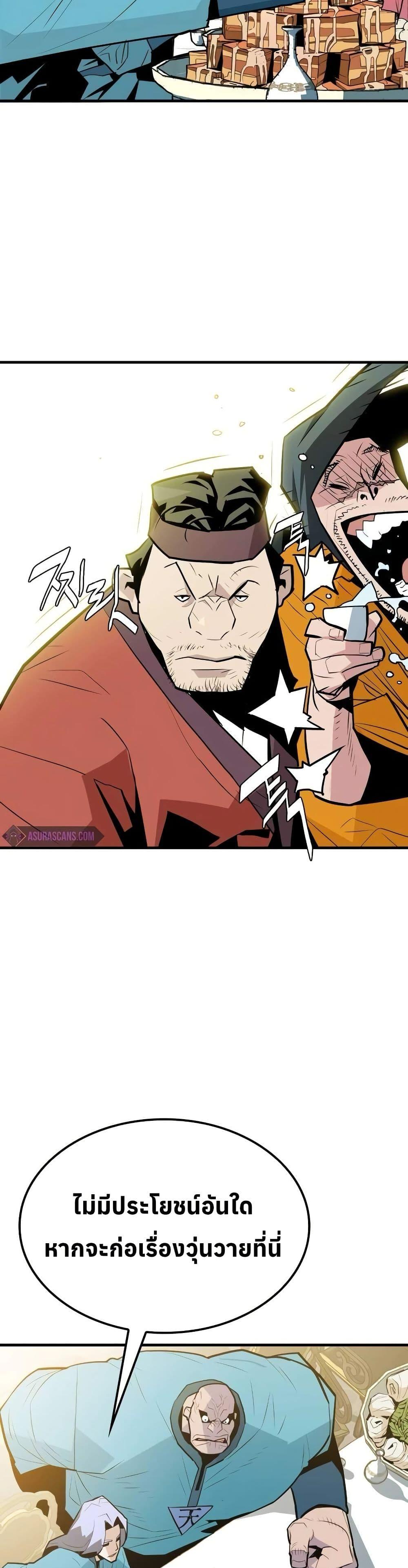 Manga-lc-com อ่านมังงะ อ่านการ์ตูน ออนไลน์ ฟรี Demon King ตอนที่ 1 2 3 4 5 6 7 8 9 10 11 12 13 14 ฟรี ไม่มีโฆษณา Manga-lc - อ่าน มังงะ อ่าน การ์ตูน ออนไลน์ อ่านมังงะ ฟรี