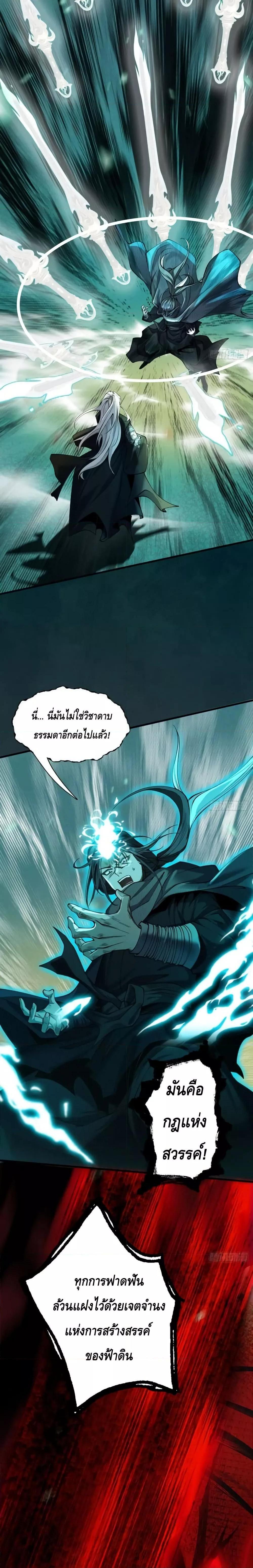 Manga-lc-com อ่านมังงะ อ่านการ์ตูน ออนไลน์ ฟรี MyCultivation ตอนที่ 1 2 3 4 5 6 7 8 9 10 11 12 13 14 ฟรี ไม่มีโฆษณา Manga-lc - อ่าน มังงะ อ่าน การ์ตูน ออนไลน์ อ่านมังงะ ฟรี