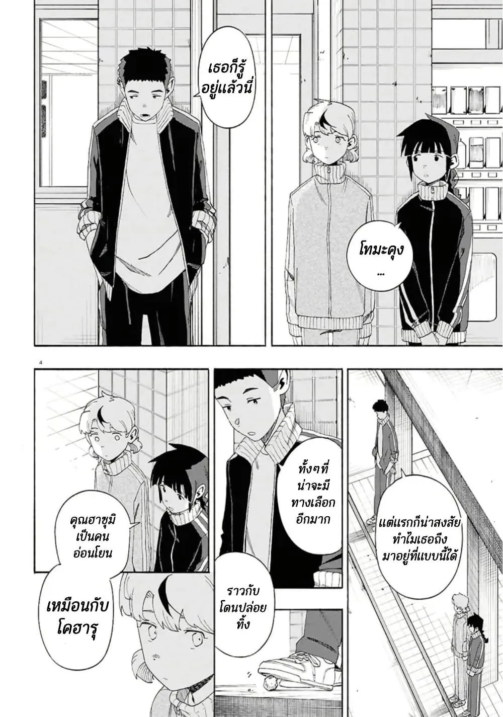 Manga-lc-com อ่านมังงะ อ่านการ์ตูน ออนไลน์ ฟรี Love Bullet ตอนที่ 1 2 3 4 5 6 7 8 9 10 11 12 13 14 ฟรี ไม่มีโฆษณา Manga-lc - อ่าน มังงะ อ่าน การ์ตูน ออนไลน์ อ่านมังงะ ฟรี