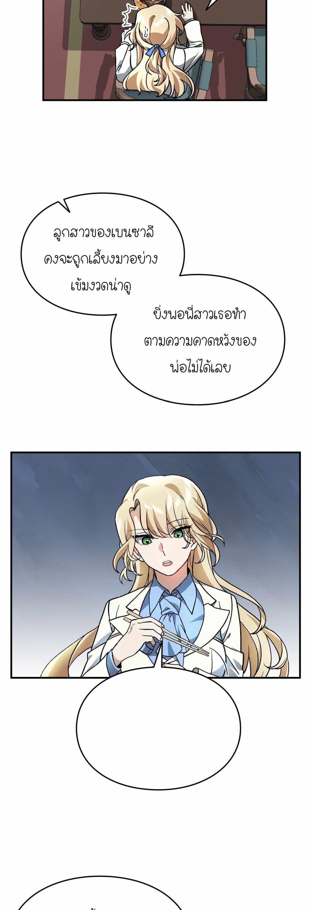 Manga-lc-com อ่านมังงะ อ่านการ์ตูน ออนไลน์ ฟรี How I Became an SSS Rank Delivery Hunter ตอนที่ 1 2 3 4 5 6 7 8 9 10 11 12 13 14 ฟรี ไม่มีโฆษณา Manga-lc - อ่าน มังงะ อ่าน การ์ตูน ออนไลน์ อ่านมังงะ ฟรี