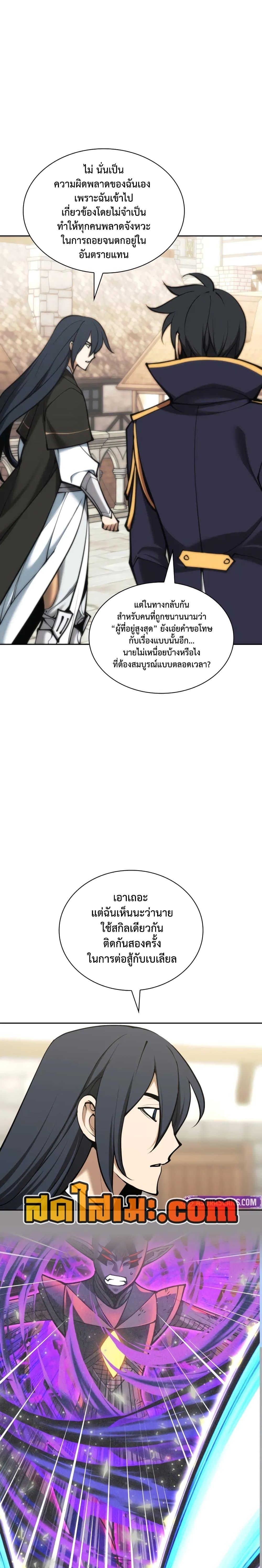 Manga-lc-com อ่านมังงะ อ่านการ์ตูน ออนไลน์ ฟรี Overgeared (Remake) ตอนที่ 1 2 3 4 5 6 7 8 9 10 11 12 13 14 ฟรี ไม่มีโฆษณา Manga-lc - อ่าน มังงะ อ่าน การ์ตูน ออนไลน์ อ่านมังงะ ฟรี