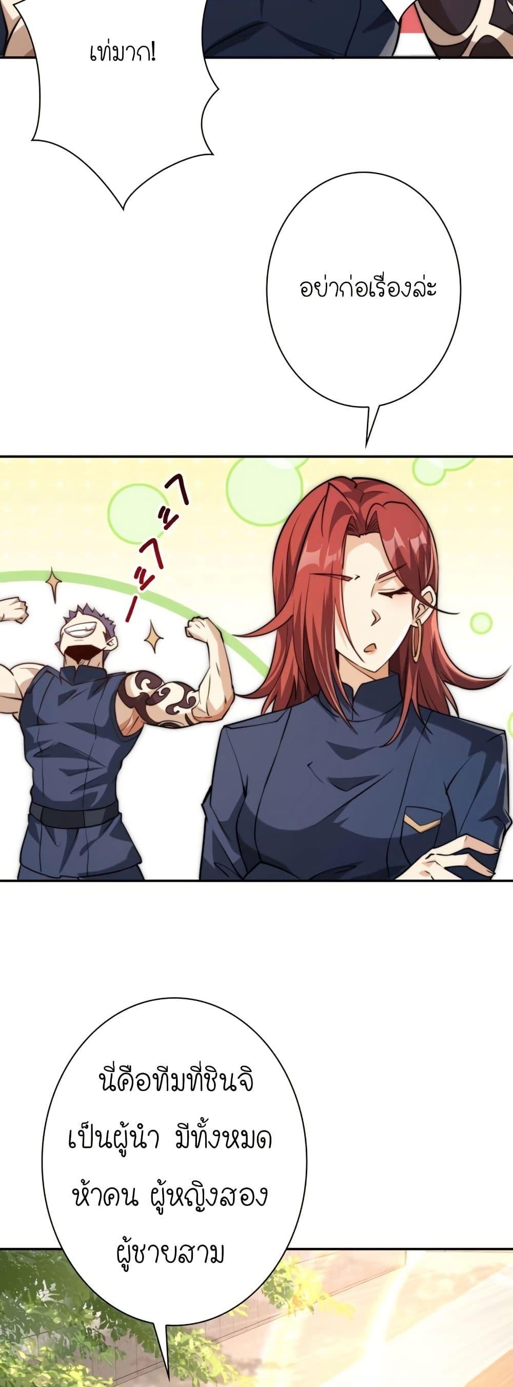 Manga-lc-com อ่านมังงะ อ่านการ์ตูน ออนไลน์ ฟรี When I Reincarnated, I Stood at the Top with Supernatural Cheats ตอนที่ 1 2 3 4 5 6 7 8 9 10 11 12 13 14 ฟรี ไม่มีโฆษณา Manga-lc - อ่าน มังงะ อ่าน การ์ตูน ออนไลน์ อ่านมังงะ ฟรี