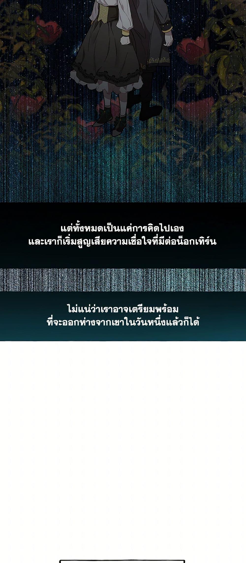 Manga-lc-com อ่านมังงะ อ่านการ์ตูน ออนไลน์ ฟรี It Was All a Mistake ตอนที่ 1 2 3 4 5 6 7 8 9 10 11 12 13 14 ฟรี ไม่มีโฆษณา Manga-lc - อ่าน มังงะ อ่าน การ์ตูน ออนไลน์ อ่านมังงะ ฟรี