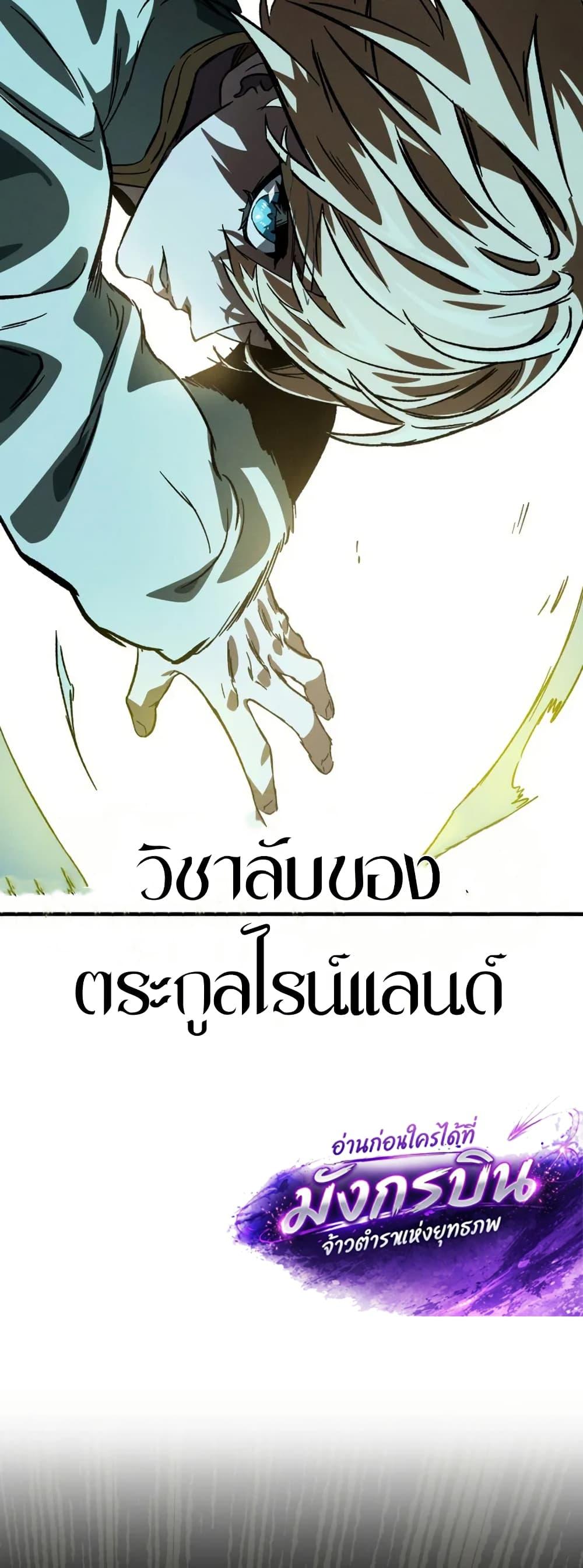 Manga-lc-com อ่านมังงะ อ่านการ์ตูน ออนไลน์ ฟรี The Necromancer of a Renowned Sword Family ตอนที่ 1 2 3 4 5 6 7 8 9 10 11 12 13 14 ฟรี ไม่มีโฆษณา Manga-lc - อ่าน มังงะ อ่าน การ์ตูน ออนไลน์ อ่านมังงะ ฟรี