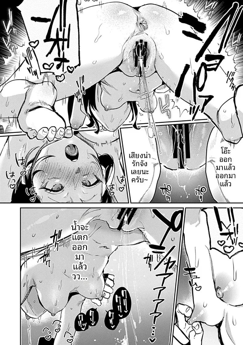Doujin-Lc- อ่าน โดจิน มังฮวา เกาหลี ญี่ปุ่น จีน แปลไทย ฉันอยากให้คุณรักฉันมากจนจมอยู่ในความรักนั้น (Ushio Kiyoshi) ตอนที่ 1 2 3 4 5 6 7 8 9 10 11 12 13 14 ฟรี ไม่มีโฆษณา อ่าน โดจิน Manhwa เกาหลี ญี่ปุ่น จีน เรามีครบ คัดมาให้เน้นๆ โดจิน 18+ รับประกันความฟินโดย  Doujin Lc