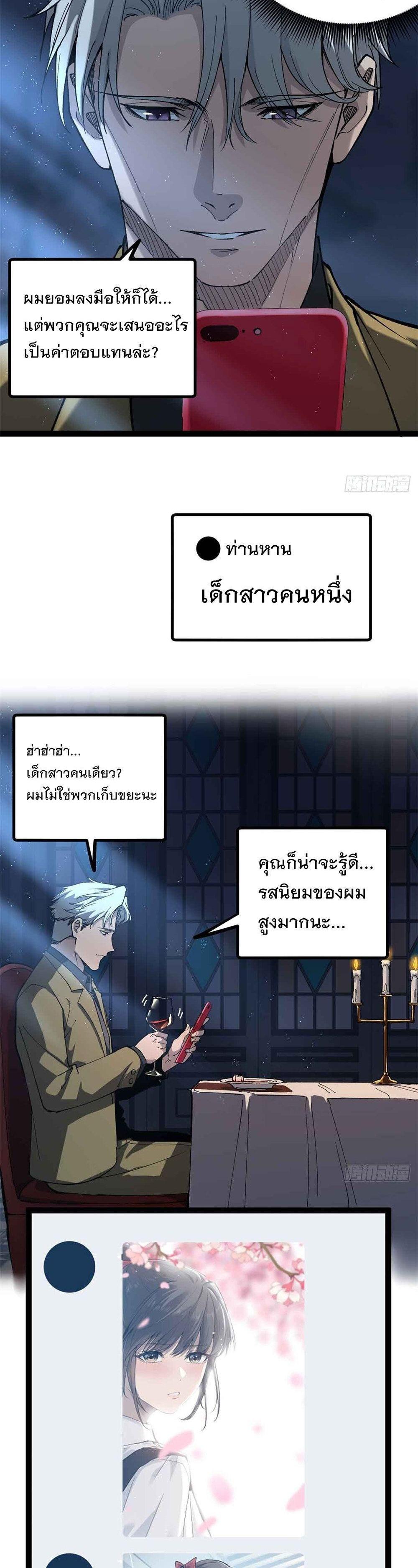 Manga-lc-com อ่านมังงะ อ่านการ์ตูน ออนไลน์ ฟรี Gatekeeper Of The Boundless World ตอนที่ 1 2 3 4 5 6 7 8 9 10 11 12 13 14 ฟรี ไม่มีโฆษณา Manga-lc - อ่าน มังงะ อ่าน การ์ตูน ออนไลน์ อ่านมังงะ ฟรี