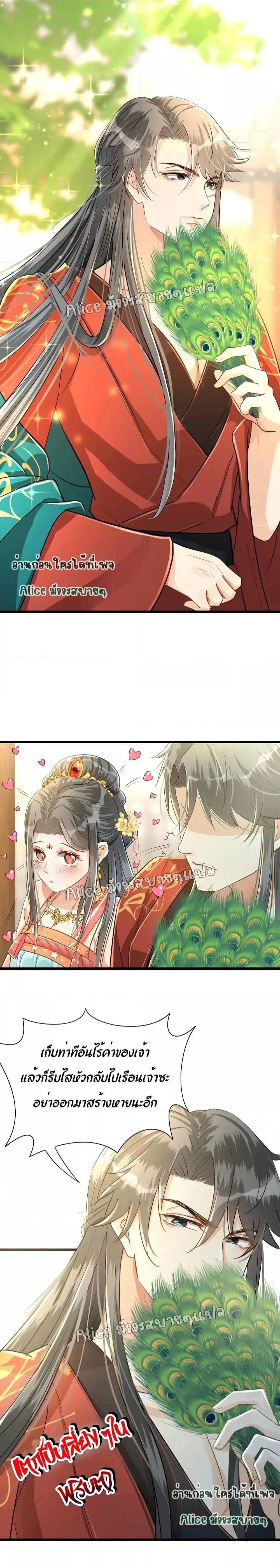 Manga-lc-com อ่านมังงะ อ่านการ์ตูน ออนไลน์ ฟรี But what if His Royal Highness is the substitute – หากเขาเป็นแค่ตัวแทนองค์รัชทายาทล่ะ ตอนที่ 1 2 3 4 5 6 7 8 9 10 11 12 13 14 ฟรี ไม่มีโฆษณา Manga-lc - อ่าน มังงะ อ่าน การ์ตูน ออนไลน์ อ่านมังงะ ฟรี