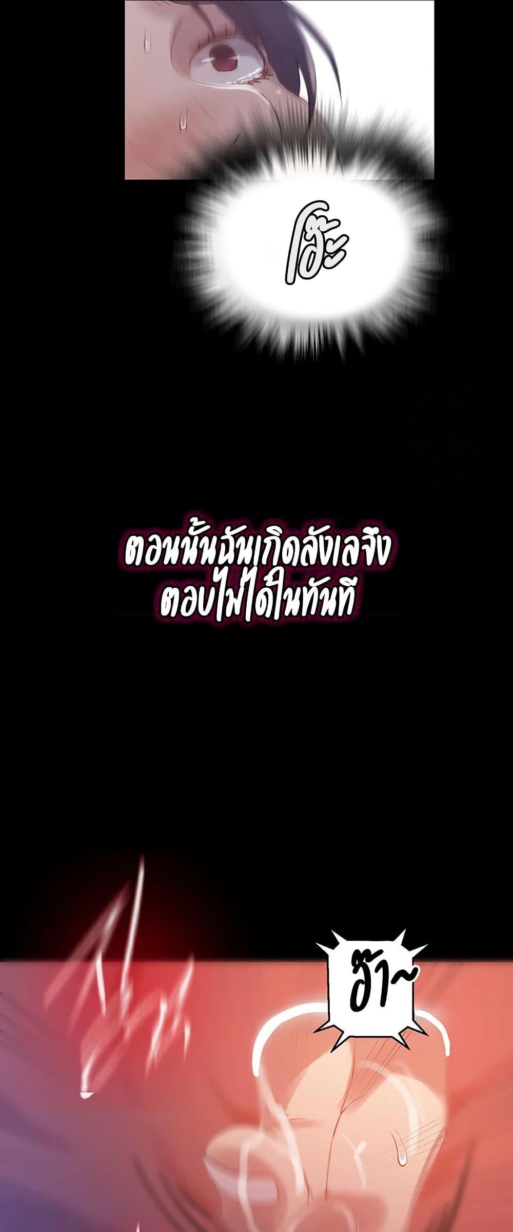 Doujin-Lc- อ่าน โดจิน มังฮวา เกาหลี ญี่ปุ่น จีน แปลไทย Secret Class ตอนที่ 1 2 3 4 5 6 7 8 9 10 11 12 13 14 ฟรี ไม่มีโฆษณา อ่าน โดจิน Manhwa เกาหลี ญี่ปุ่น จีน เรามีครบ คัดมาให้เน้นๆ โดจิน 18+ รับประกันความฟินโดย  Doujin Lc
