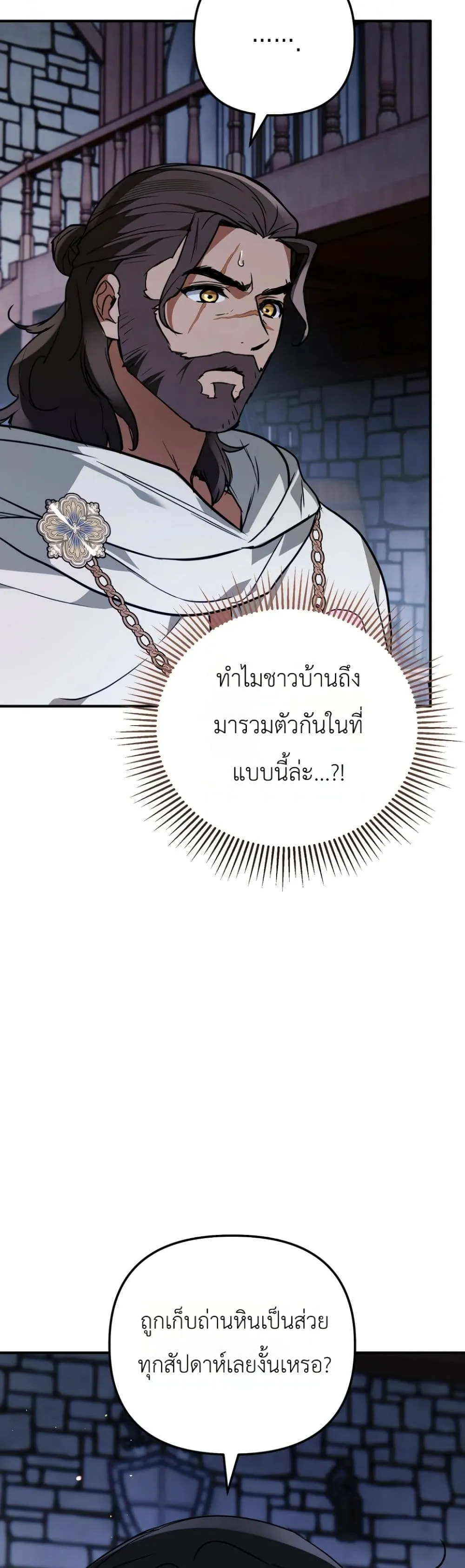 Manga-lc-com อ่านมังงะ อ่านการ์ตูน ออนไลน์ ฟรี Secretly Strong and Searching for My Daddy ตอนที่ 1 2 3 4 5 6 7 8 9 10 11 12 13 14 ฟรี ไม่มีโฆษณา Manga-lc - อ่าน มังงะ อ่าน การ์ตูน ออนไลน์ อ่านมังงะ ฟรี