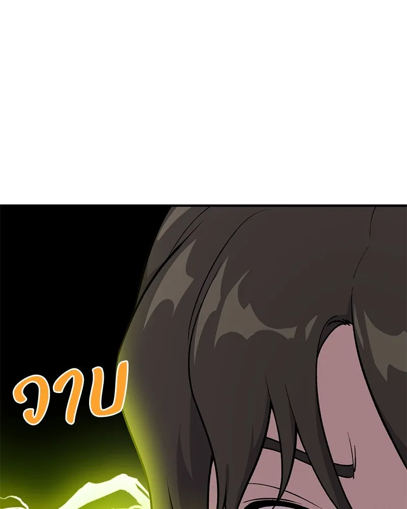 ปลูกผักพิชิตหอคอย ตอนที่ 3 รูปที่ 97