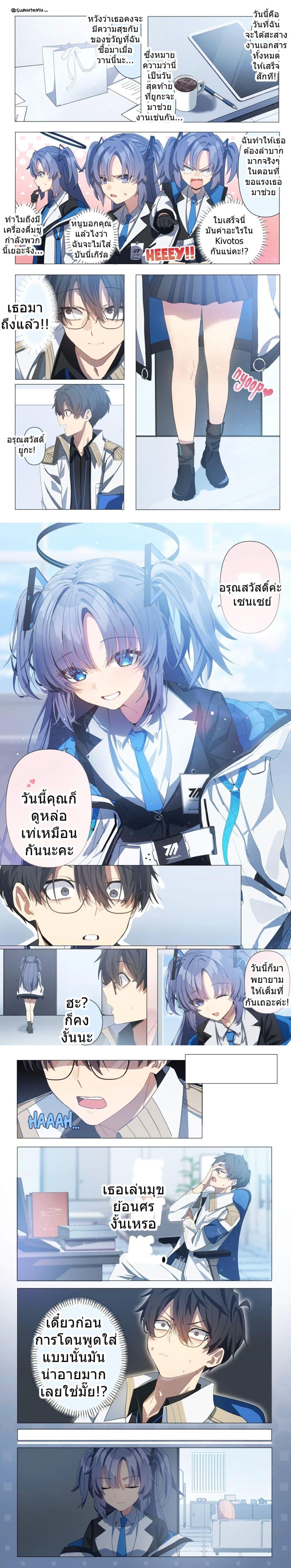 Manga-lc-com อ่านมังงะ อ่านการ์ตูน ออนไลน์ ฟรี Blue Archive Telling Yuuka She’s Cute Every Day By sumutemu ตอนที่ 1 2 3 4 5 6 7 8 9 10 11 12 13 14 ฟรี ไม่มีโฆษณา Manga-lc - อ่าน มังงะ อ่าน การ์ตูน ออนไลน์ อ่านมังงะ ฟรี