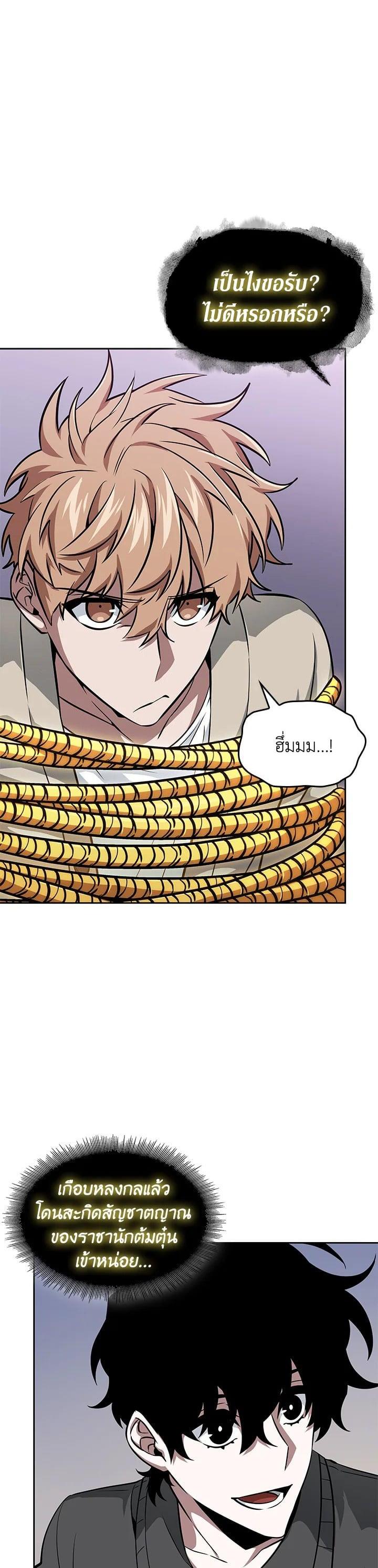 Manga-lc-com อ่านมังงะ อ่านการ์ตูน ออนไลน์ ฟรี Tomb Raider King ตอนที่ 1 2 3 4 5 6 7 8 9 10 11 12 13 14 ฟรี ไม่มีโฆษณา Manga-lc - อ่าน มังงะ อ่าน การ์ตูน ออนไลน์ อ่านมังงะ ฟรี