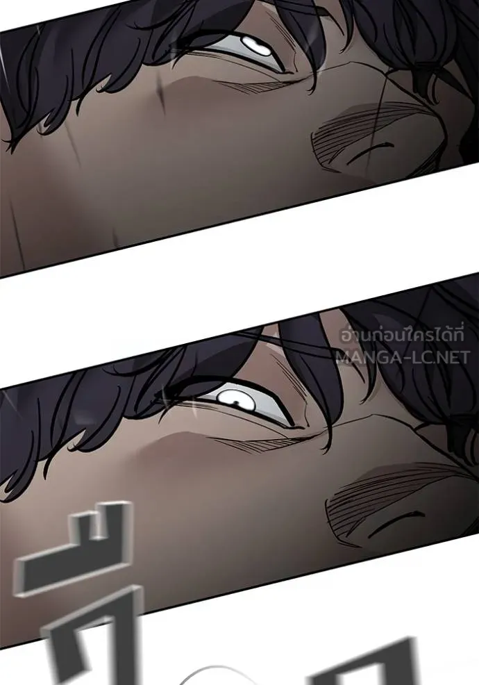 เลวฟาดเลว ตอนที่ 133 รูปที่ 58