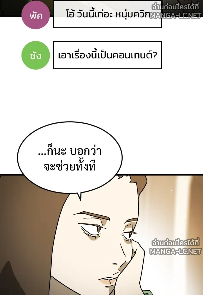 Manga-lc-com อ่านมังงะ อ่านการ์ตูน ออนไลน์ ฟรี วันดีคืนดี โซลก็ ตอนที่ 1 2 3 4 5 6 7 8 9 10 11 12 13 14 ฟรี ไม่มีโฆษณา Manga-lc - อ่าน มังงะ อ่าน การ์ตูน ออนไลน์ อ่านมังงะ ฟรี