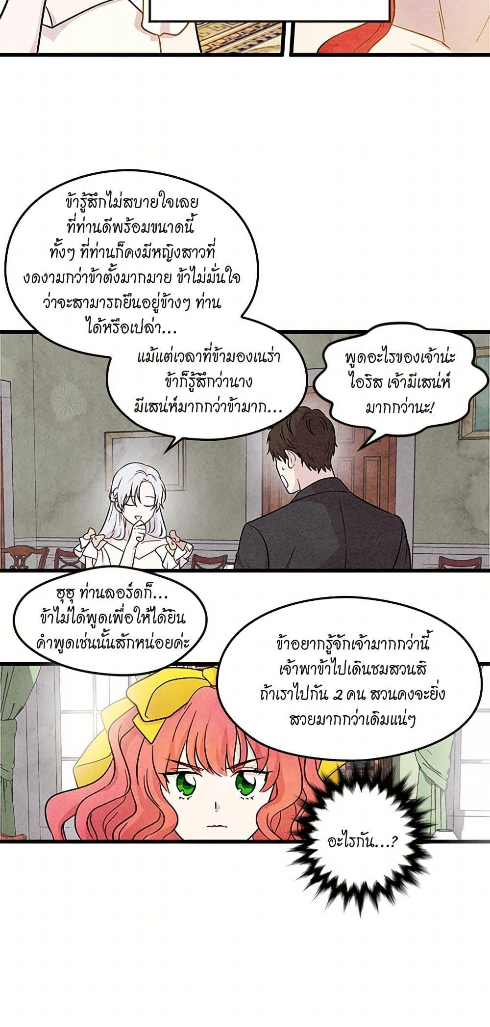 Manga-lc-com อ่านมังงะ อ่านการ์ตูน ออนไลน์ ฟรี Iris – The Lady and Her Smartphone ตอนที่ 1 2 3 4 5 6 7 8 9 10 11 12 13 14 ฟรี ไม่มีโฆษณา Manga-lc - อ่าน มังงะ อ่าน การ์ตูน ออนไลน์ อ่านมังงะ ฟรี