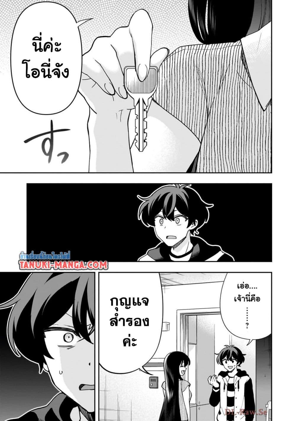 Manga-lc-com อ่านมังงะ อ่านการ์ตูน ออนไลน์ ฟรี Net no “Oshi” to Real no “Oshi” ga Tonari ni Hikkoshite Kita ตอนที่ 1 2 3 4 5 6 7 8 9 10 11 12 13 14 ฟรี ไม่มีโฆษณา Manga-lc - อ่าน มังงะ อ่าน การ์ตูน ออนไลน์ อ่านมังงะ ฟรี