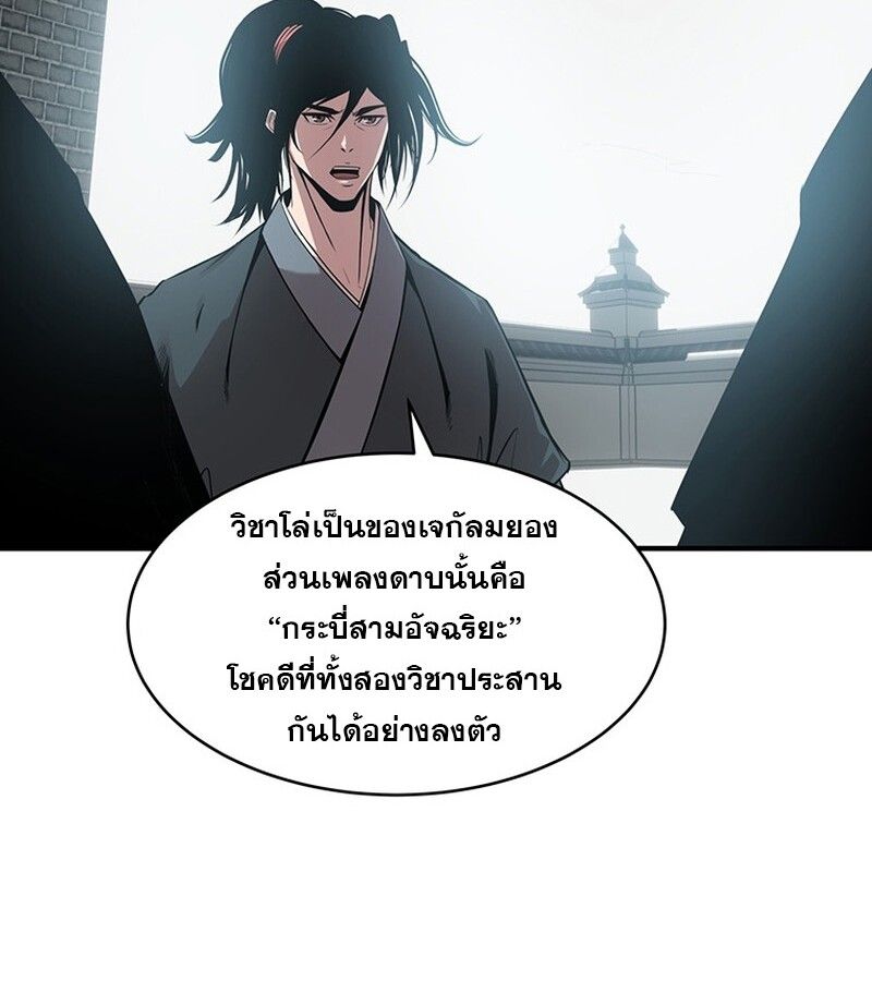 Manga-lc-com อ่านมังงะ อ่านการ์ตูน ออนไลน์ ฟรี The Best Martial Arts Instructor In The World ตอนที่ 1 2 3 4 5 6 7 8 9 10 11 12 13 14 ฟรี ไม่มีโฆษณา Manga-lc - อ่าน มังงะ อ่าน การ์ตูน ออนไลน์ อ่านมังงะ ฟรี