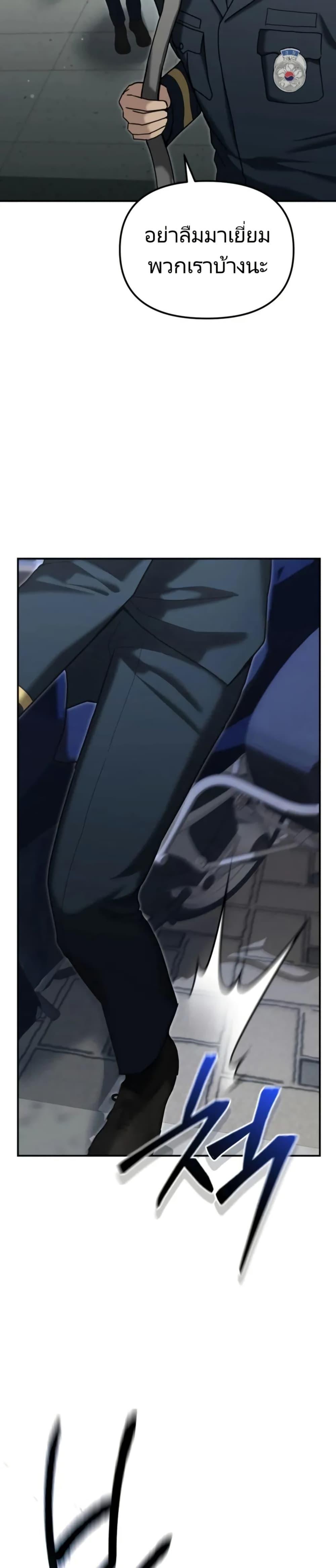 Manga-lc-com อ่านมังงะ อ่านการ์ตูน ออนไลน์ ฟรี The Cop Is Too Strong ตอนที่ 1 2 3 4 5 6 7 8 9 10 11 12 13 14 ฟรี ไม่มีโฆษณา Manga-lc - อ่าน มังงะ อ่าน การ์ตูน ออนไลน์ อ่านมังงะ ฟรี