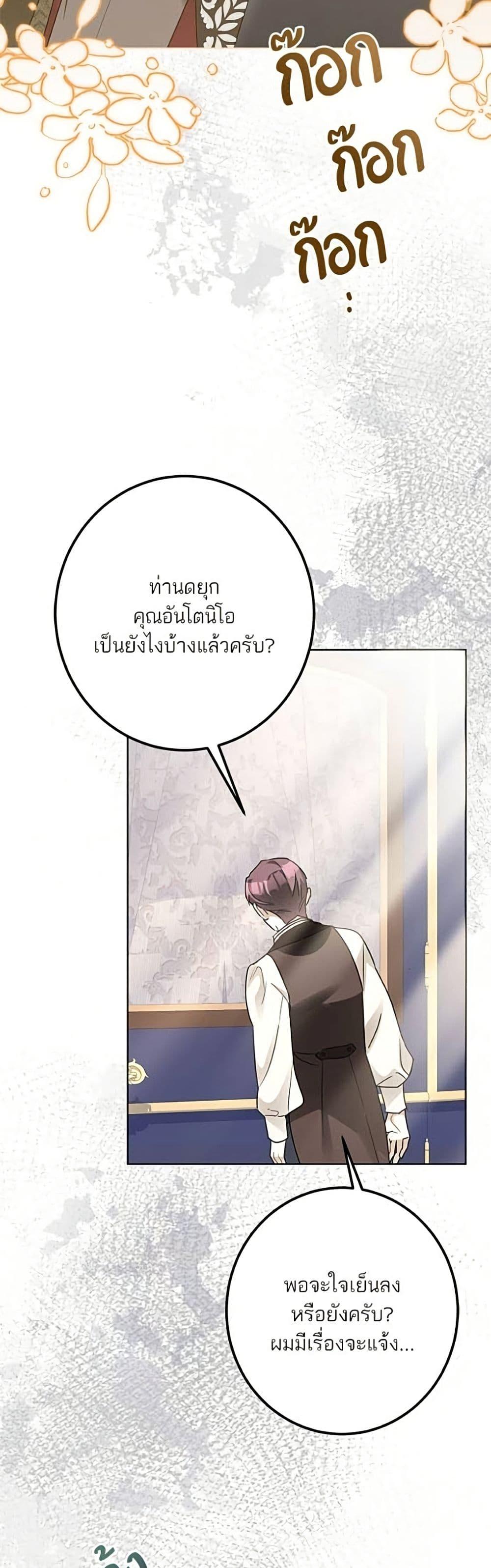 Manga-lc-com อ่านมังงะ อ่านการ์ตูน ออนไลน์ ฟรี Became the Duke’s Male Servant ตอนที่ 1 2 3 4 5 6 7 8 9 10 11 12 13 14 ฟรี ไม่มีโฆษณา Manga-lc - อ่าน มังงะ อ่าน การ์ตูน ออนไลน์ อ่านมังงะ ฟรี