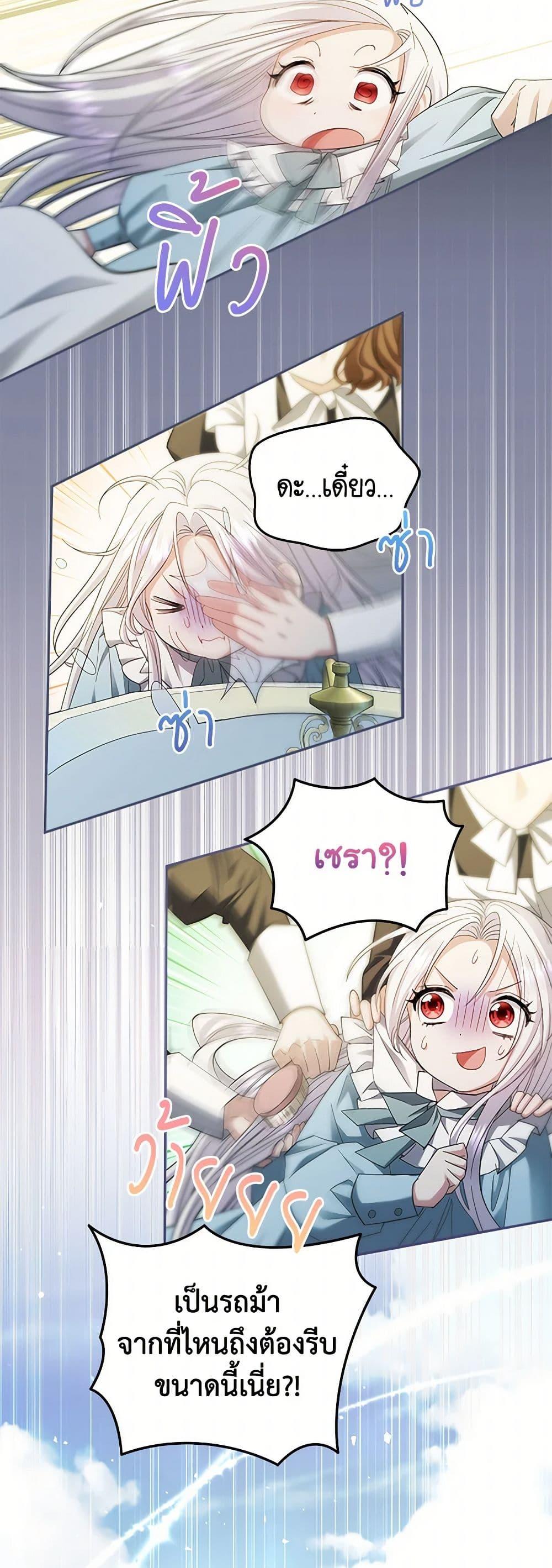 Manga-lc-com อ่านมังงะ อ่านการ์ตูน ออนไลน์ ฟรี The Hero’s Ready to Retire ตอนที่ 1 2 3 4 5 6 7 8 9 10 11 12 13 14 ฟรี ไม่มีโฆษณา Manga-lc - อ่าน มังงะ อ่าน การ์ตูน ออนไลน์ อ่านมังงะ ฟรี